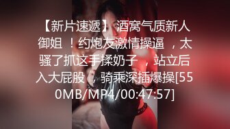 【极品爆乳女神】最新流出JVID劲爆身材超人气 乐乐 妇人科猥琐诊察 色魔医师指玩内射