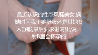 颜值女神尽情发骚诱惑，自摸挑逗饥渴淫语骚叫