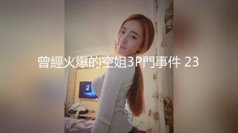 这个骚男生活真让人羡慕啊 约了两个气质高挑少妇到酒店双飞，肉体丰腴软大屁股一会插一会摸太爽了