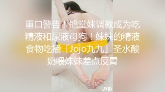 女上位、错位花样操《极限偸拍真实泄密》民宅出租房大神洞中现场实拍，极品短发漂亮美女同白皙大奶姐妹交替车轮式接客，体位多冒白浆