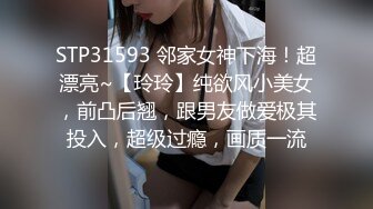 [MP4]STP25340 ?淫娃欲姐? 极品大长腿女神▌Seoul▌色气女仆吸吮美味肉棒 女上位极致感受龟头顶撞软糯花蕊 浓厚喘息爆射中出 VIP2209