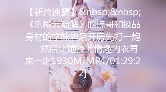 [MP4/ 1.35G]&nbsp;&nbsp;开档牛仔裤清纯又骚美女，和男友居家操逼，舔屌吸吮活很棒，肥穴骑乘自己动