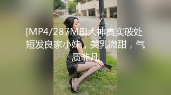 妹妹的秘密-李蕊