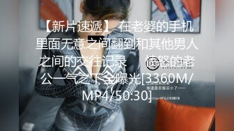 [MP4/532M]1/17最新 美女用泉水洗完逼被观众起哄抱着舔VIP1196