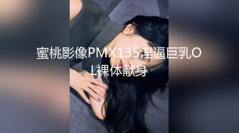 OF大眼萌妹「Yui Peachpie」变态Cosplay小穴被玩具虐的通红后，又被主人猛烈抽插大量中出1