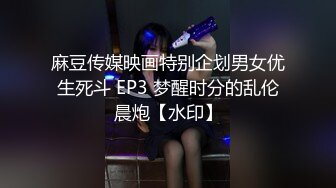 无水印[MP4/548M]11/28 爆乳尤物颜值美女炮友操不动肥唇骚穴假屌抽插大肥臀后入VIP1196