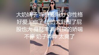 帶漂亮美乳老婆去摩鐵矇眼體驗三人行