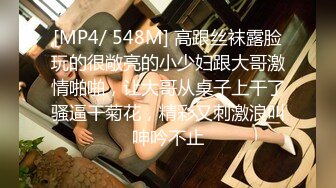 果冻传媒91MS-008之36D巨乳淫女的肉体情欲