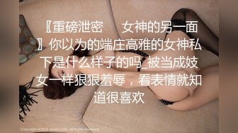 《换妻极品探花》深夜约外围被骗翻车遭威胁媳妇逼逼又上了药只能玩口爆