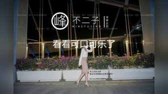 [MP4]果冻传媒91制片厂新作-性福的出差之旅 男友变对手 同事变炮友 冷艳美女吴语菲