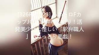 【新片速遞】 上海兄弟单男3P单女（第8集）[496MB/MP4/20:26]