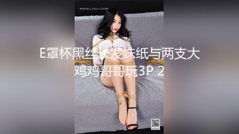 精主TV 极品Cos性爱花火女主の调教 淫语玉足挑逗玩弄 又滑又嫩白虎小穴 榨汁中出劲射太爽了