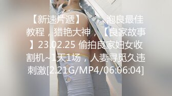 穿情趣的前女友2