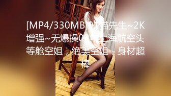 难得的高质稀缺资源强推！浙江真实夫妻淫乱纪实，集合P2！172CM高挑的长腿漂亮人妻，还要大胸脯，射了一肚子精液