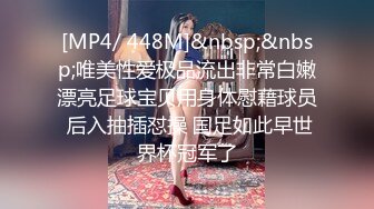 STP29694 甜美大奶子新人美女~不一样的感觉，撩下衣服露奶子，白皙美腿张开，揉搓骚穴翘起美臀