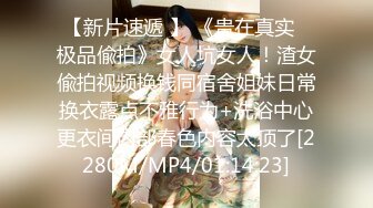 ✿性感小骚货✿淫乳女神〖下面有根棒棒糖〗无套爆操性感空乘制服的小骚货，魔鬼身材白虎粉逼无套中出内射