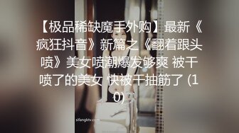 AI换脸视频】宋昕冉 心地善良的黑丝美女教师，在课堂上帮一群男生破处