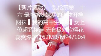 [MP4]极品性感包臀裙妹子啪啪穿上黑丝骑乘猛操