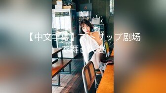 -骚老婆爱群交 一人伺候两骚男 一个草完另一个插