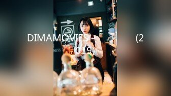 DIMAMOVIES - 자매의 노예 (2019)