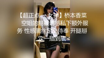 麦尼传媒NI-001极品反差女神沉浸式性爱