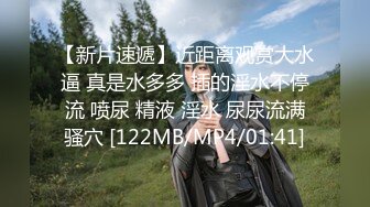 [MP4/ 2.24G]&nbsp;&nbsp;极度风骚眼镜妹！性感白色小背心！一对大奶子，假屌乳交，骑乘位深插骚穴，卫生间吸墙后入