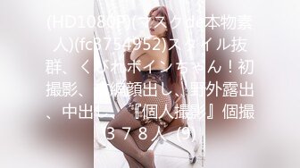 厕所强制后入175长腿合租室友