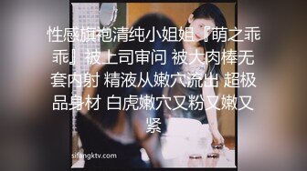 【新速片遞】黑丝伪娘 相信我欲望无罪 锁内流精+前列腺高潮 [136MB/MP4/03:05]