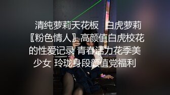 丰满性感少妇情趣蕾丝感官享受