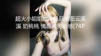 STP22364 户外小树林跟纹身小哥XX啪啪，全程露脸的小少妇把鸡巴舔硬，主动上位抽插自己揉捏骚奶子玩弄，浪荡呻吟