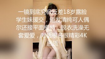 [原創錄制](sex)20240128_溪宝妹