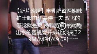 [MP4]深夜神经内科值班室 【薛定谔的猫】极品小护士 逼里塞上跳蛋来填值班表