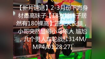 [MP4/ 3.75G] 大场面3嫩妹被4男轮流干大型7P淫乱现场GIGA少女团三洞齐开超级刺激