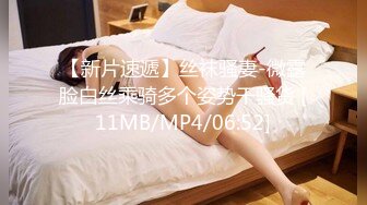 《极品CP魔手外购》集体公寓女厕双机位全景偸拍各种学生和上班族小姐姐方便，逼脸同框全身有美女有美逼 (10)