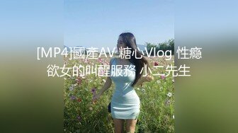 [MP4/ 1.52G]&nbsp;&nbsp;真嫩的妹子 啊让骚姐姐调教，淫声荡语互动撩骚，让小姑娘给舔逼舔菊花叫的好骚啊