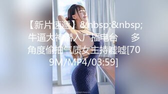 [MP4/ 1.24G] 肉嘟嘟的奶胸妹子和纹身男友无套，卖力再超多姿势角度操逼