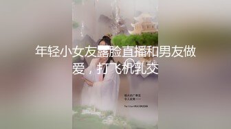 [HD/0.5G] 2024-09-01 星空传媒XKTV-124母狗表妹的淫穴侍奉