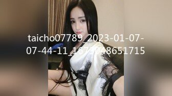 米拉和主人的幸福生活娇小身材气质美女自慰啪啪，无毛肥逼振动棒抽插