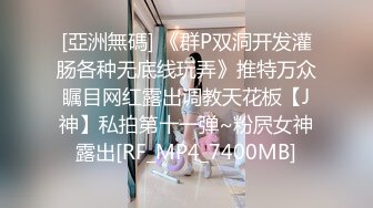 OnlyFans臀控福利【cutefruit18】极品巨臀~视觉效果拉满~坐脸视角自慰【269V】 (165)