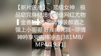 [MP4/ 367M] 极品尤物新人下海！超高颜值眼镜美女！白虎干净美穴，翘起双腿特写视角