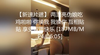 杏吧&amp;星空无限传媒联合出品 XKXB-8015 王拉拉升职记2-小同事逼迫 王姐姐逼破-辰悦[674MB/MP4/29:39/EXP]