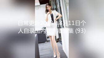 胡子大叔约炮极品身材的美少妇各种姿势爆插⭐完美露脸