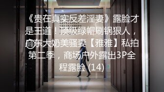 夫の上司に犯され続けて7日目、私は理性を失った…。 今井真由美