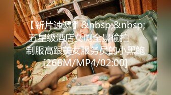 [MP4/ 535M] 男模只约姑娘人气女神携极品闺蜜4P，闺蜜：‘你好傻啊，姨妈不可以做那种事情’