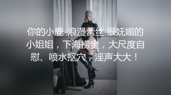 ⚫️⚫️究极露脸反差美少女！万元私人定制陪玩女神【小C】私拍，美臀美鲍道具紫薇，粗大假屌一坐到底