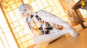 [MP4]STP25082 【最新??极品流出】爱丝袜女神的『vivian姐』2022最新定制《居家黑丝诱惑》长腿高跟各式啪啪 VIP2209