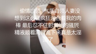 苗条女友实在扛不住了，浴室内答应尝试口爆，，没忍住，全都吐了