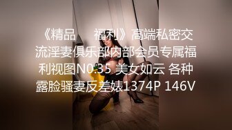 全裸盛宴 超美極品白虎翹奶美少女 伊法 四點全裸露出 上帝視角一覽粉穴 挺拔嫩乳人間極品[105P+1V/509M]