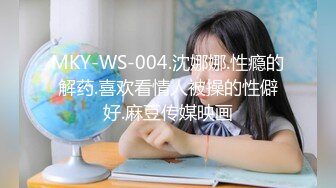 【新速片遞】高颜值小姐姐吃鸡啪啪 我在下面有感觉你上来 啊啊老公射给我 身材苗条鲍鱼粉嫩笑起来很甜美 被操的奶子哗哗爽叫不停[1300MB/MP4/51:58]