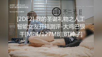 [2DF2] 高校年轻漂亮美女恋上男老师大叔开房造爱妹子阴毛真性感看着色情电影啪啪无毛小嫩穴不插直接肛交[MP4/249MB][BT种子]